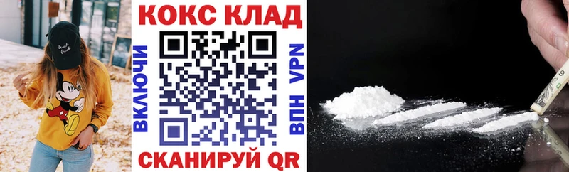 Cocaine 98%  Купить где  Сальск 