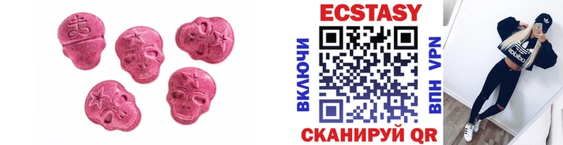Купить где  Сальск  Ecstasy таблы 