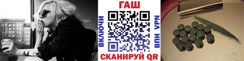 Гашиш убойный  Купить где  Сальск 
