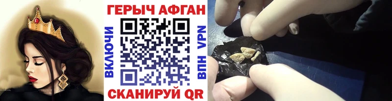ГЕРОИН VHQ Сальск