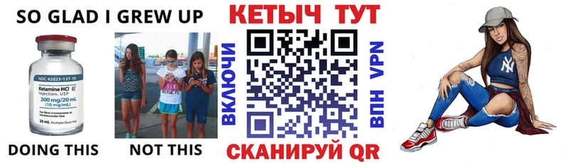 КЕТАМИН VHQ  Купить где  Сальск 