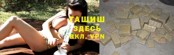 марки lsd Ельня