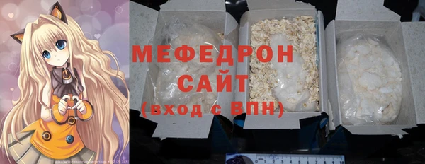 дистиллят марихуана Елизово