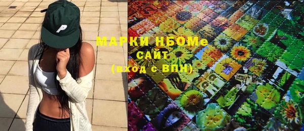 бутик Елабуга