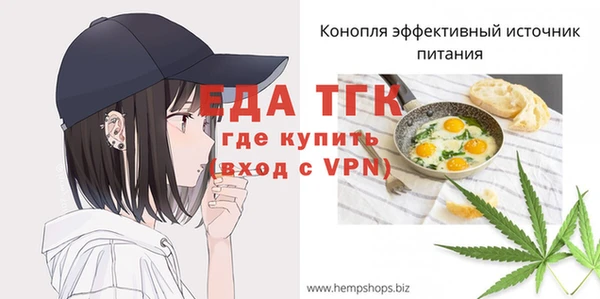 бутик Елабуга