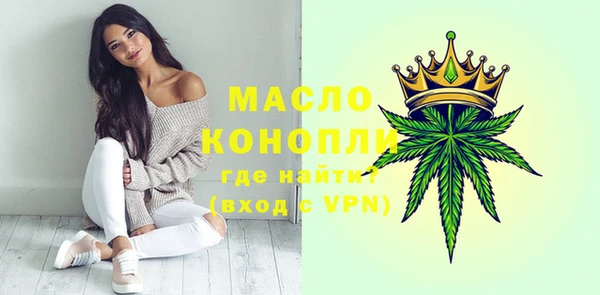 дистиллят марихуана Елизово