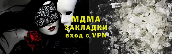 бутик Елабуга