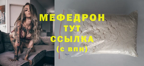 бутик Елабуга
