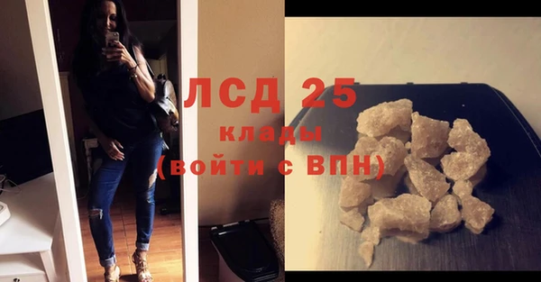 марки lsd Ельня