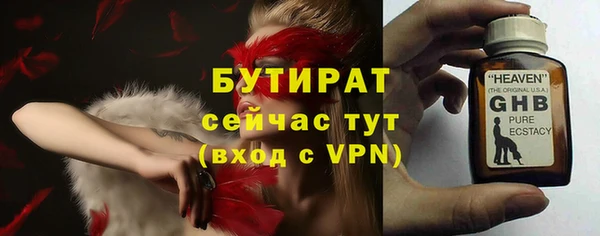 марки lsd Ельня