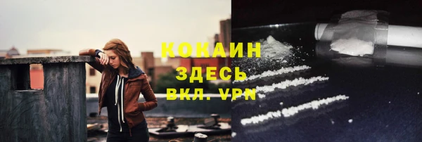 дистиллят марихуана Елизово