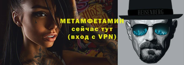 бутик Елабуга