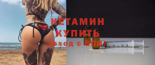 марки lsd Ельня