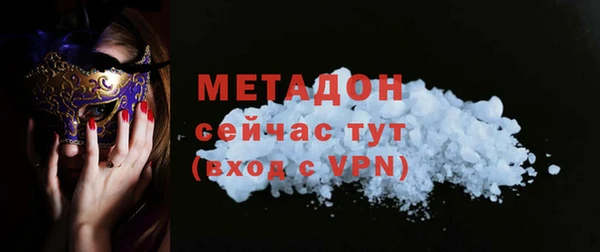 марки lsd Ельня