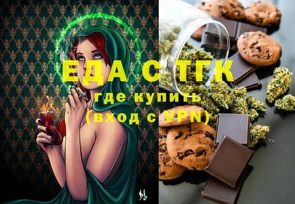 дистиллят марихуана Елизово