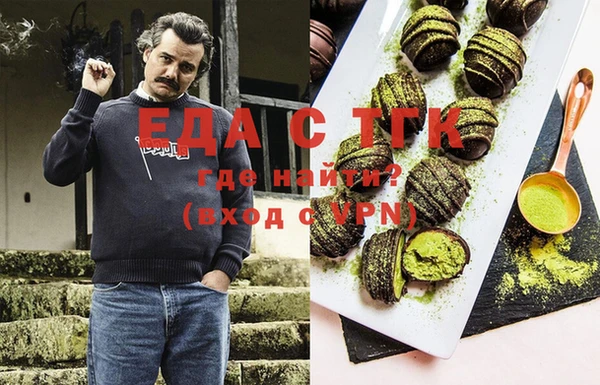 дистиллят марихуана Елизово