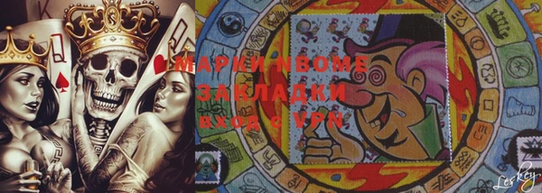 марки lsd Ельня