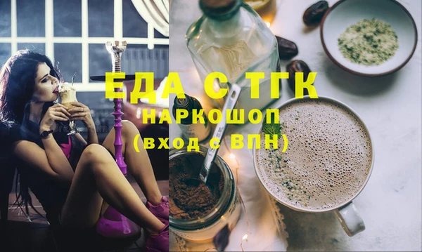 бутик Елабуга