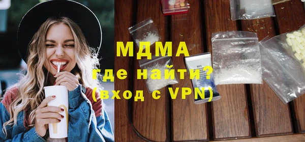 марки lsd Ельня
