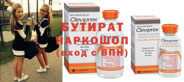 бутик Елабуга