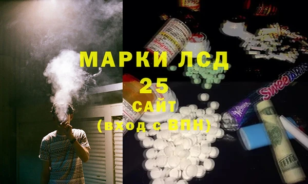дистиллят марихуана Елизово