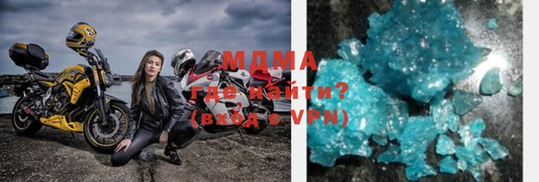 бутик Елабуга