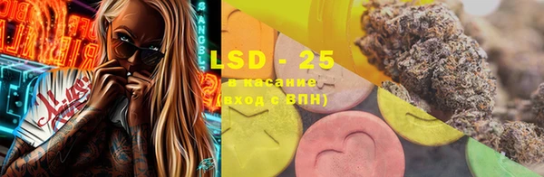 марки lsd Ельня