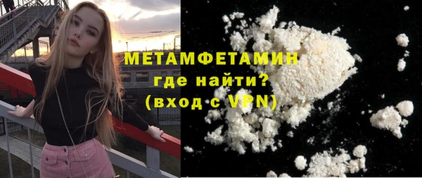 марки lsd Ельня