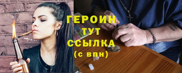 марки lsd Ельня