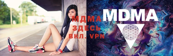 марки lsd Ельня