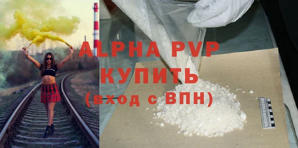 дистиллят марихуана Елизово