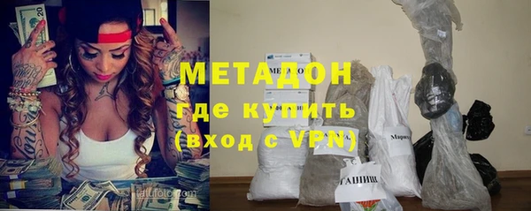 дистиллят марихуана Елизово
