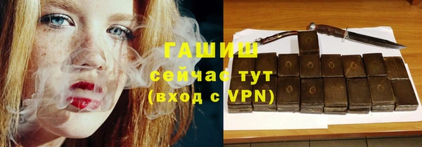 дистиллят марихуана Елизово