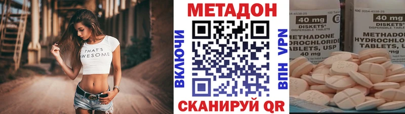 МЕТАДОН мёд  Купить где  Сальск 