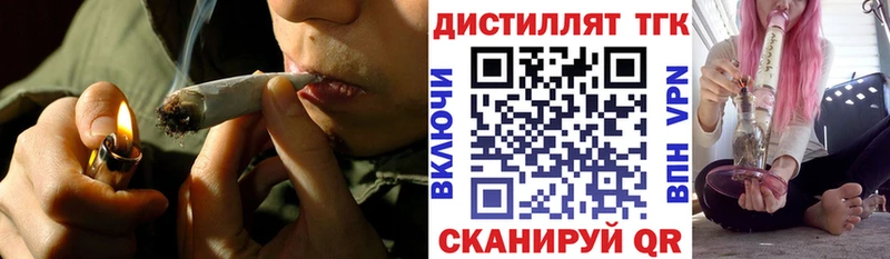 Дистиллят ТГК жижа Сальск